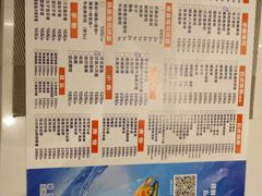 -满田家大排档(朝阳店)