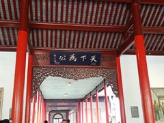 -南京中国近代史遗址博物馆(南京总统府)