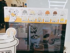 -古茗(番禺厦滘店)