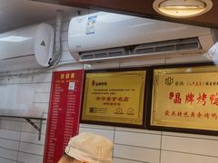 -晶牌烤鸭(延吉东路557弄小区店)