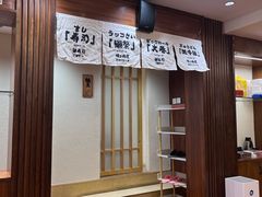 -赤稻·日式料理(禅城店)
