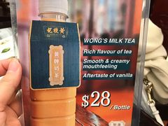 奶茶-黄枝记(议事亭前地店)