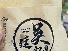 -下环街市熟食中心