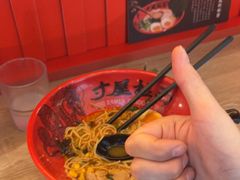 -寸屋拉面(凯德晶萃店)