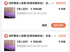 -润伊康·正骨推拿·盲人按摩(南横东街店)