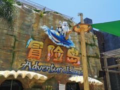 -三亚海昌梦幻海洋不夜城