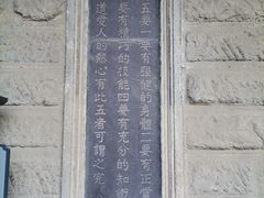 -阎锡山故居
