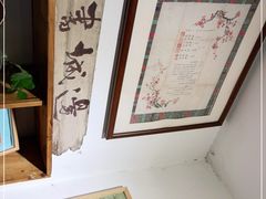 -邊城書店