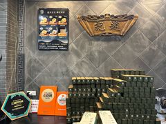 -赵记素斋·绿豆馅饼(钟楼小区店)