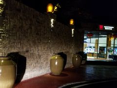 门面-阿斯牛牛十二餐厅•四季餐厅(民族大道店)