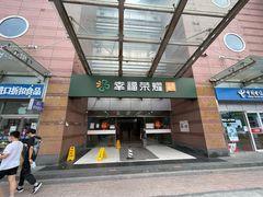 -北京大都市滑雪用品(丰泰中心店)