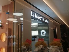 -留白时间(苏宁广场B区店)