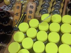 -苏州市吴中区光福窑上花果蜜饯厂