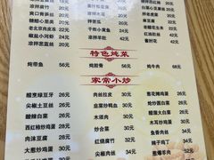 -京东程记肉饼店