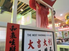 -日昌餐馆(德胜门店)