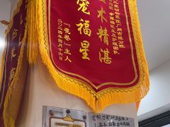 -芭比堂动物医院·心脏专科·夜诊·吉雅分院