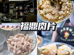 -大学城夜市