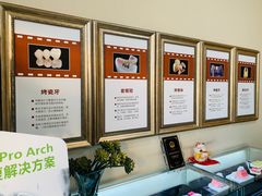 -美冠塔口腔(酒仙桥分院)