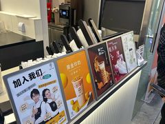 -KOI Thé(百信广场店)