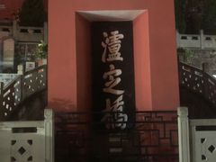 -泸定桥景区