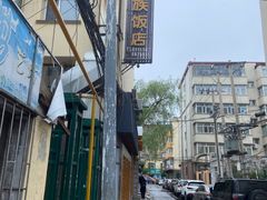 -春花民族美食(佳木斯总店)