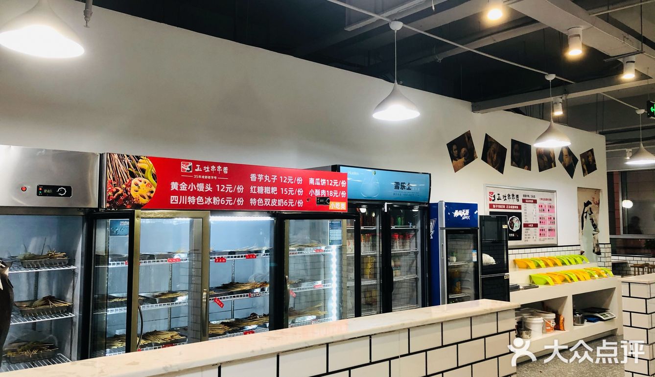 玉林串串香，好吃不贵