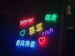 -烎记烧烤(蓝天花园店)