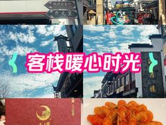 -得月楼·省级非遗·传统苏帮菜(观前店)