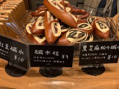 -慢熟面包店bud bread(孩儿巷店)