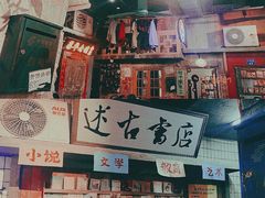 -老长沙龙虾馆·聚会餐厅(白石洲店)