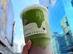 -星满杯TEAFUL(罗湖东门店)