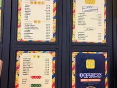 菜单-玛嘉烈(万象城店)