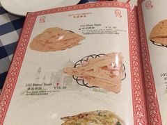 -Santoor 萨都里印度餐厅(北锣鼓巷店)