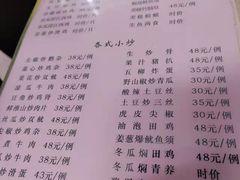 -棠记大排档(海珠店)