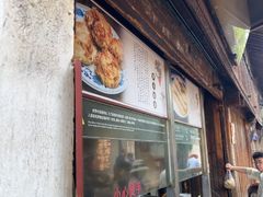 -滋啦啦油煎铺一乌镇萝卜丝饼