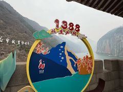 -白帝城·瞿塘峡景区