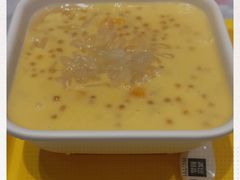 -满记甜品(湖滨店)