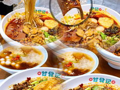 -甘食记·成都肥肠粉(汕头万象城店)