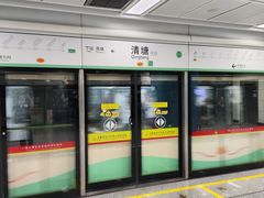-白云公园(地铁站)