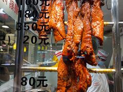 -丽的面家(多宝路店)