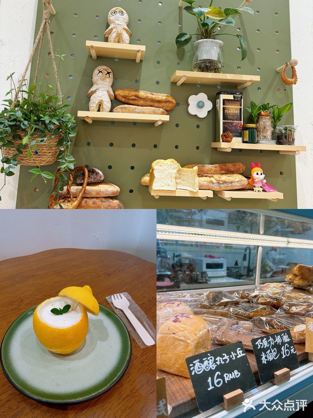 快乐老家从虹口老店爱到新店。作为碳水深度爱好者