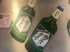 -幸福小串·地摊小炉子(三阳路店)