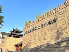 -苏州吴宫泛太平洋酒店