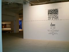 -上海油画雕塑院