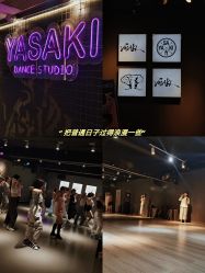 -YASAKI国际舞蹈中心