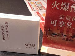 -艳阳天·非遗楚菜(武汉客厅店)