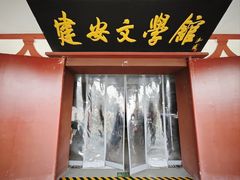 -曹操地下运兵道景区