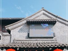 门面-留芳·文旅古月楼(老街店)