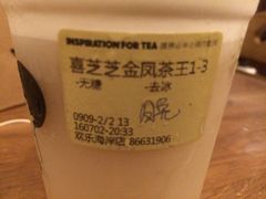-喜茶(深圳欢乐海岸LAB店)