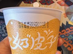 -巴依老爷新疆美食(工体旗舰店)